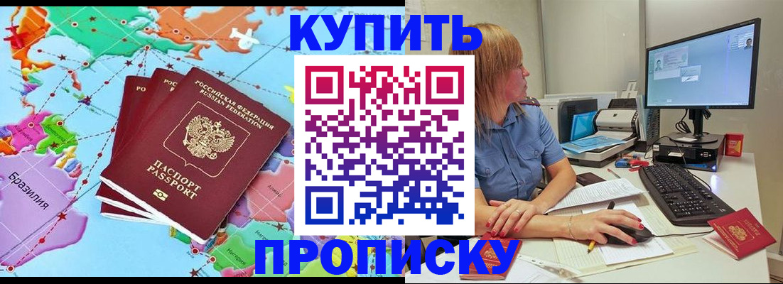 регистрация для дет. сада в Кудрово