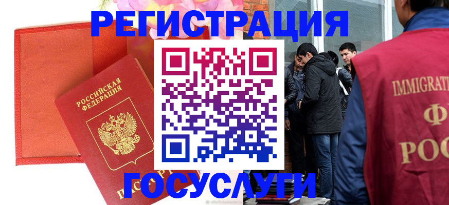 регистрация для школы в Кудрово
